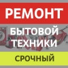 Исполнитель №69175, стаж более 30 лет