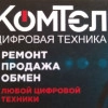 Исполнитель №69193, стаж 25 лет
