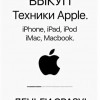 Исполнитель №69200, стаж 20 лет