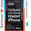 Исполнитель №69220, стаж 10 лет