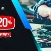 Исполнитель №69222, стаж 3 года