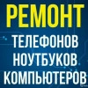 Исполнитель №69234, стаж 3 года