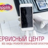 Исполнитель №69239, стаж менее 1 года