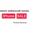 Исполнитель №69245, стаж более 30 лет