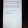 Исполнитель №69253, стаж 4 года