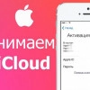 Исполнитель №69275, стаж 4 года