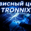 Исполнитель №69282, стаж 2 года