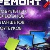 Исполнитель №69333, стаж 30 лет