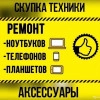 Исполнитель №69344, стаж более 30 лет