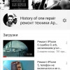 Исполнитель №69358, стаж 10 лет