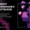 Исполнитель №69371, стаж 4 года