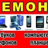 Исполнитель №69374, стаж более 30 лет