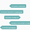 Исполнитель №69405, стаж 30 лет