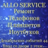 Исполнитель №69410, стаж 4 года