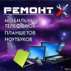 Исполнитель №69414, стаж 15 лет
