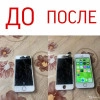 Исполнитель №69441, стаж 20 лет