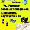 Исполнитель №69445, стаж 2 года