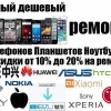 Исполнитель №69448, стаж 20 лет