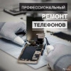 Исполнитель №69449, стаж 4 года