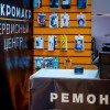 Исполнитель №69462, стаж 30 лет