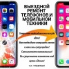 Исполнитель №69527, стаж 20 лет