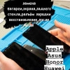 Исполнитель №69536, стаж 1 год