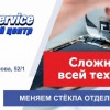 Исполнитель №69537, стаж менее 1 года