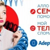 Исполнитель №69547, стаж 3 года