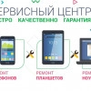 Исполнитель №69587, стаж 25 лет