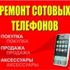 Исполнитель №69608, стаж 30 лет