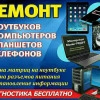Исполнитель №69622, стаж более 30 лет
