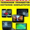 Исполнитель №69632, стаж 10 лет