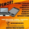 Исполнитель №69646, стаж 20 лет