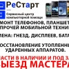 Исполнитель №69647, стаж более 30 лет