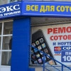 Исполнитель №69663, стаж менее 1 года