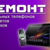 Исполнитель №69668, стаж 1 год