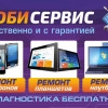 Исполнитель №69689, стаж менее 1 года