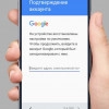Исполнитель №69831, стаж 2 года