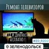 Исполнитель №69843, стаж 20 лет