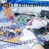 Исполнитель №69854, стаж 1 год