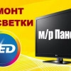 Исполнитель №69910, стаж 10 лет