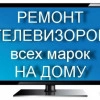 Исполнитель №69912, стаж 3 года