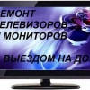 Исполнитель №69928, стаж 10 лет