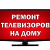 Исполнитель №69931, стаж 25 лет