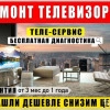 Исполнитель №69952, стаж 3 года