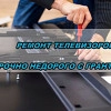 Исполнитель №69959, стаж более 30 лет