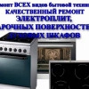 Исполнитель №69963, стаж 30 лет