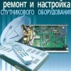 Исполнитель №69979, стаж 25 лет