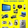 Исполнитель №70008, стаж 1 год