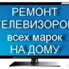 Исполнитель №70037, стаж 30 лет
